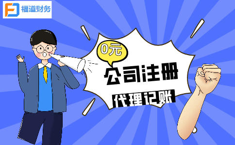 細(xì)則來了！稅務(wù)總局明確小規(guī)模納稅人免征增值稅等征管事項（附解讀