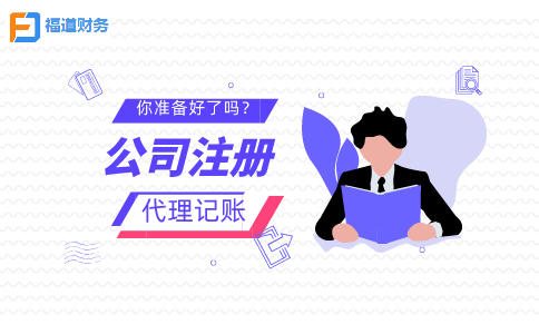 杭州代辦營業(yè)執(zhí)照多少錢啊