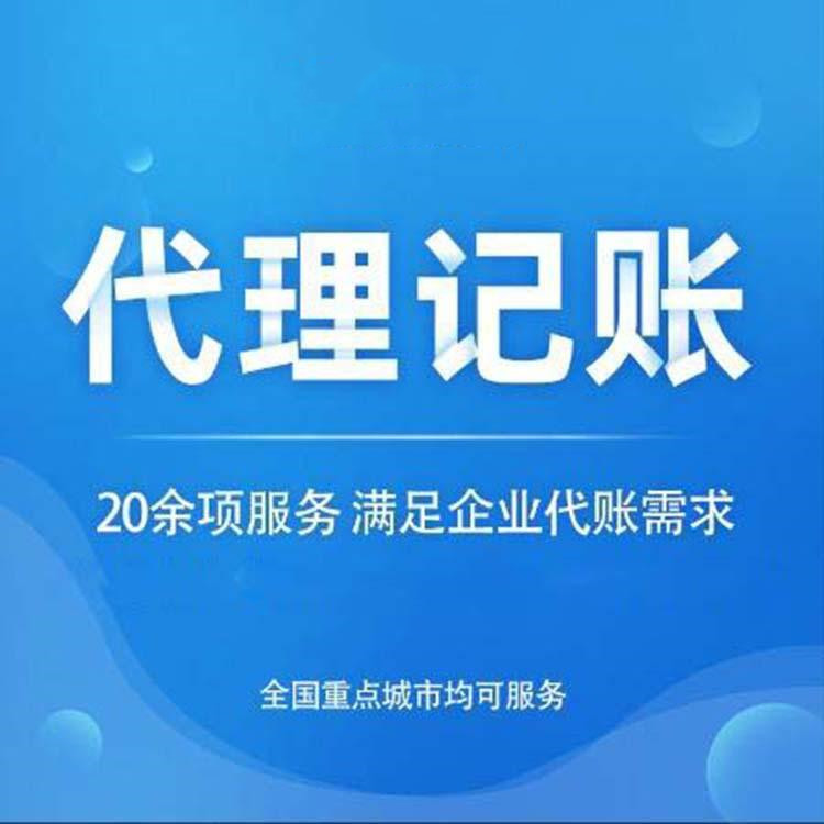 杭州注冊公司變更注銷，說說都是怎么收費的？