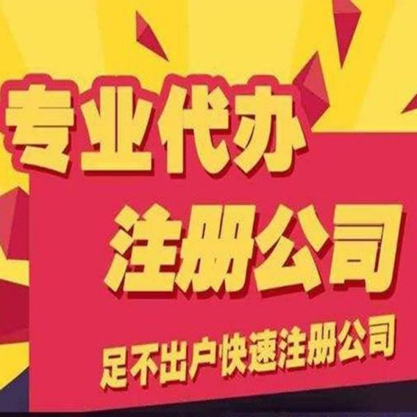 總公司、分公司和母公司、子公司有什么區(qū)別呢？
