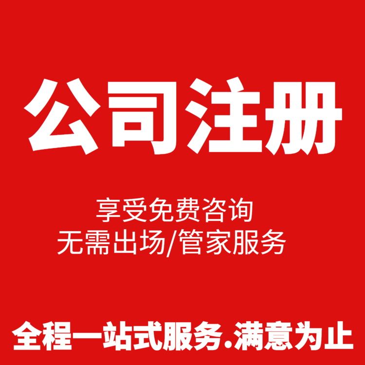 杭州工商年報網上怎么申報