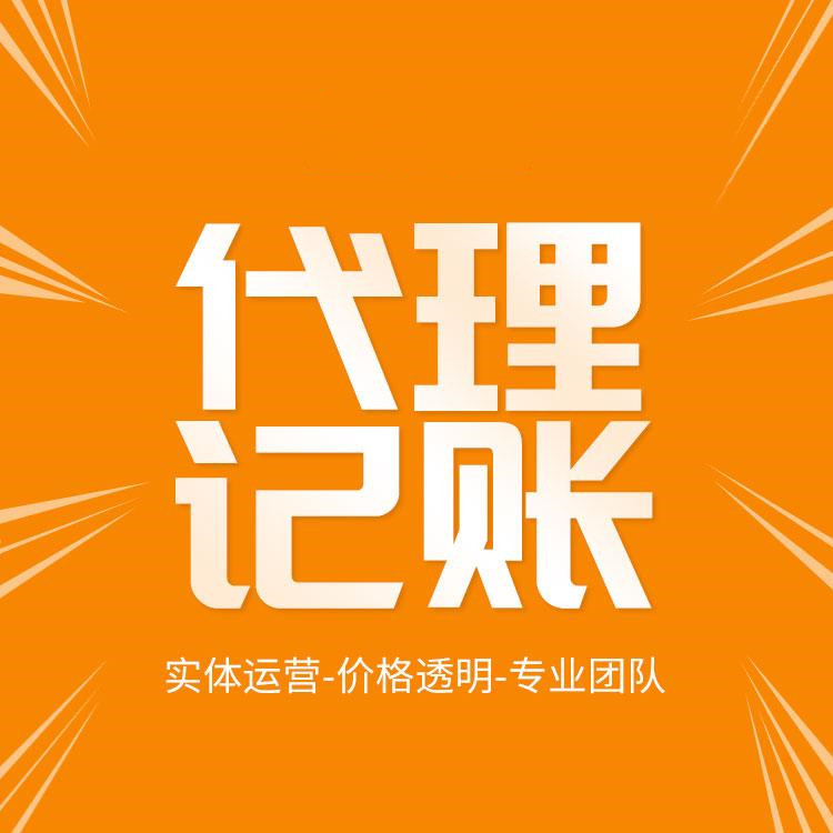 杭州服務(wù)公司注冊(cè)需要多少錢？詳細(xì)解析費(fèi)用構(gòu)成，助您輕松創(chuàng)業(yè)！