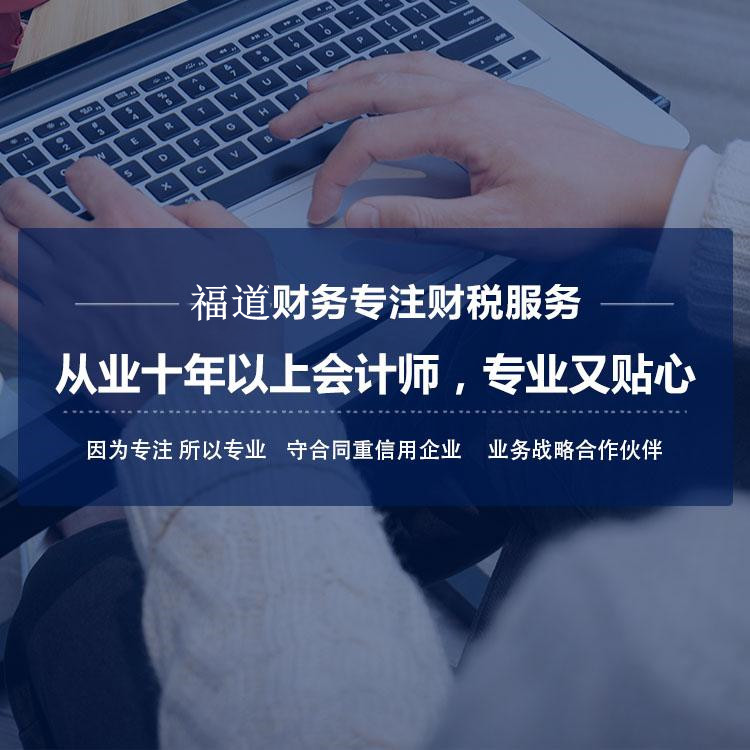 杭州公司代辦注冊(cè)公司怎么樣注銷？讓您輕松解決企業(yè)注銷難題！